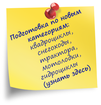 Автошкола Автодрайв прошла аккредитацию