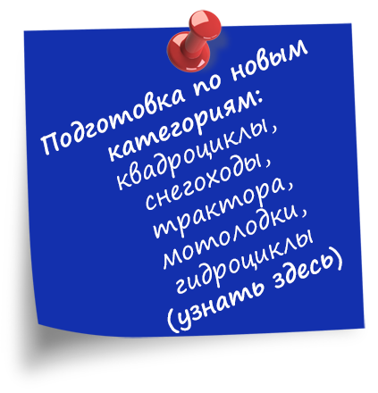 Автошкола Автодрайв прошла аккредитацию