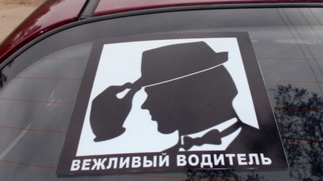 Автошколы Барнаула: проблема воспитания ответственности у водителей