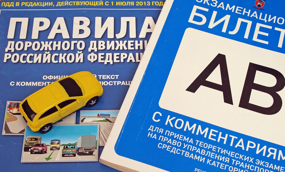 Стоит ли учить билеты ПДД до автошколы Барнаула?